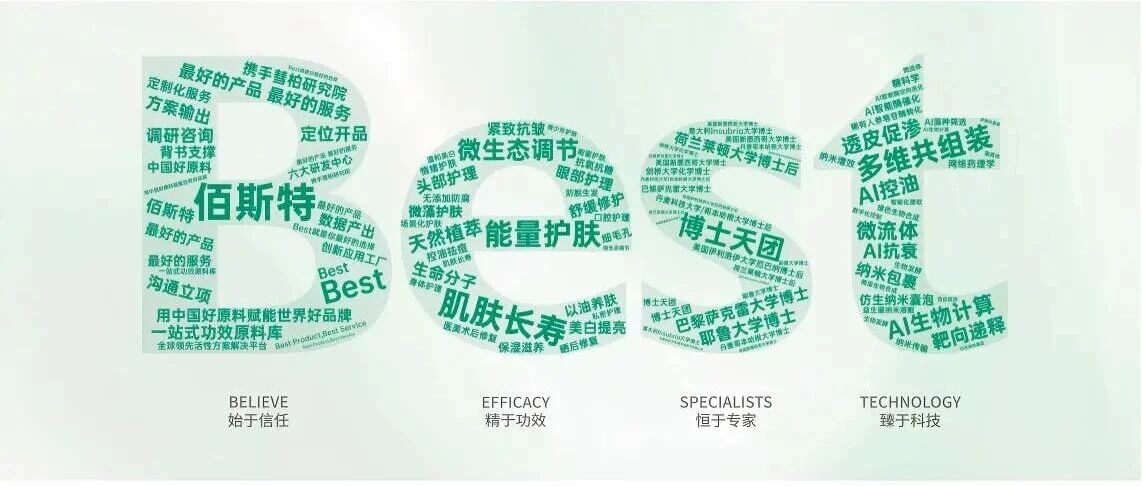 专访佰斯特江科：15年，从“防腐”到“防卷” | 先锋⑳