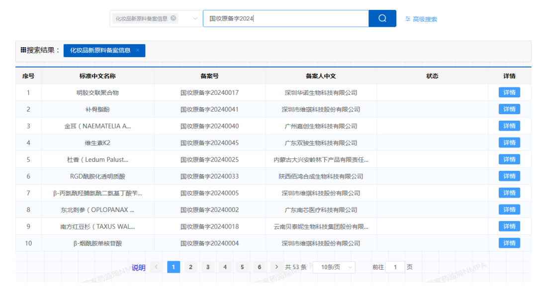 内容图片