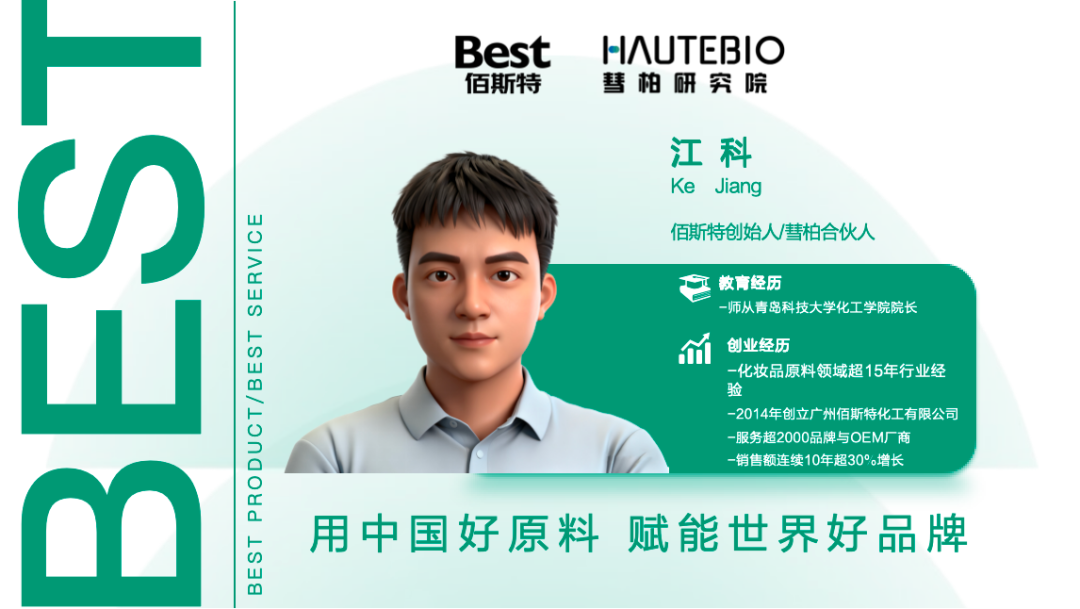 江总介绍.png