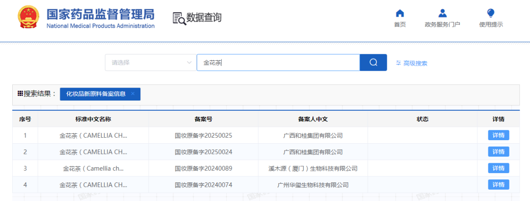 内容图片