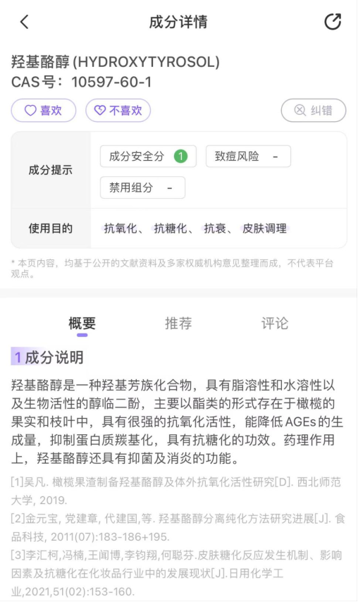 内容图片