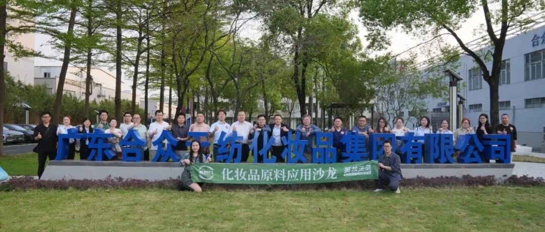 膜布是包材or原料？这场活动给出了新解！