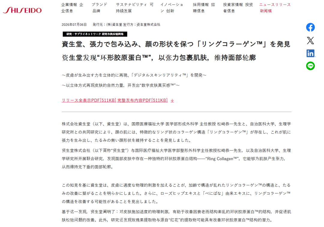 内容图片