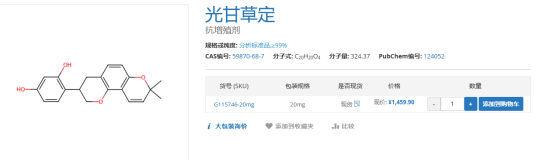 内容图片