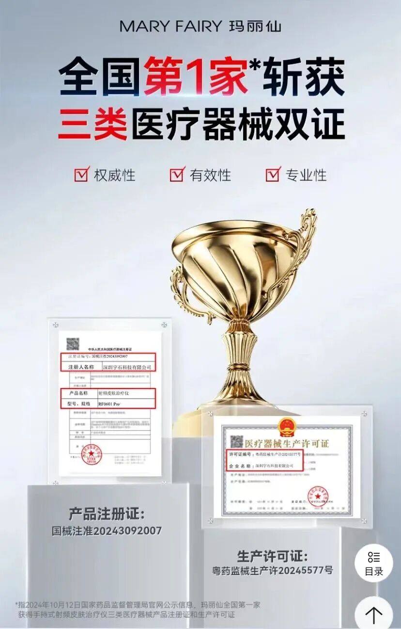 内容图片