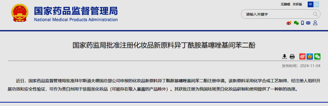 内容图片