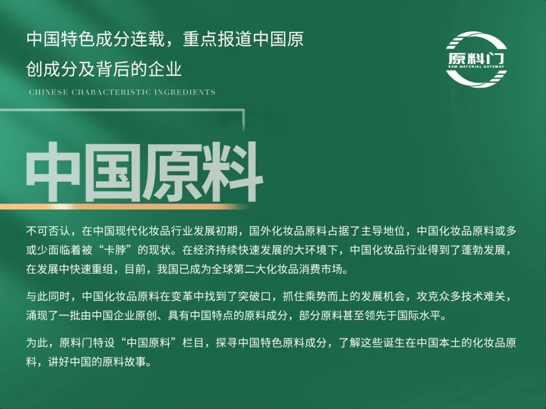内容图片