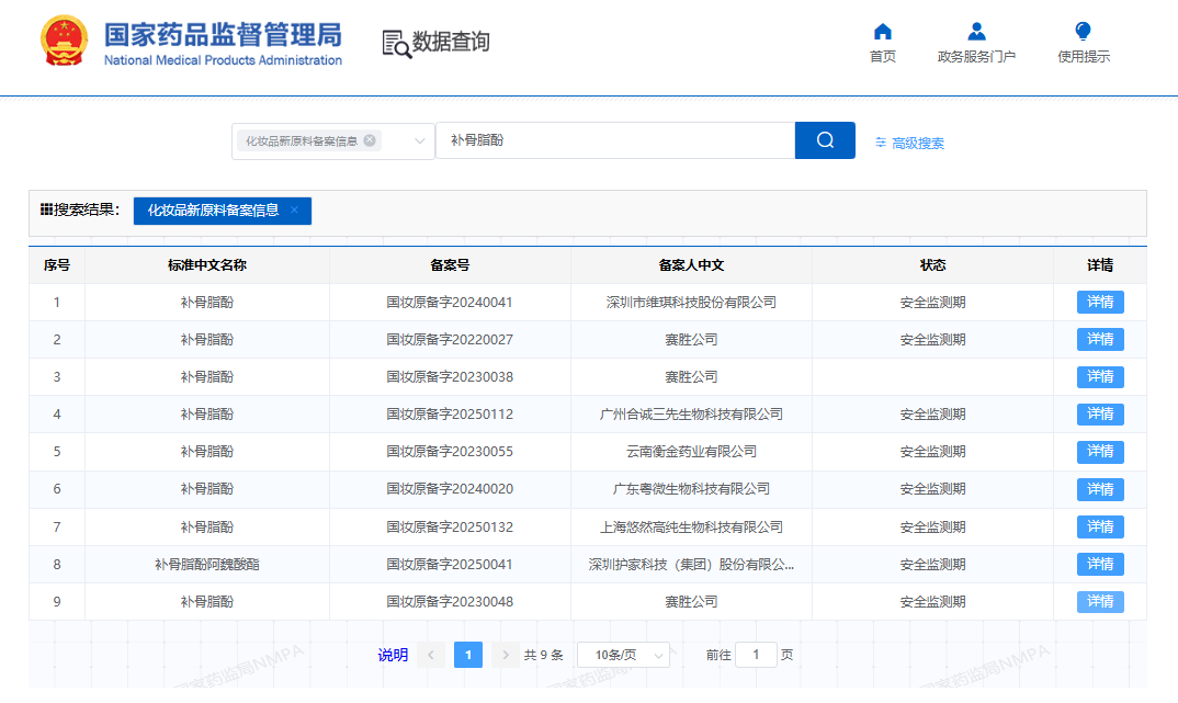 内容图片